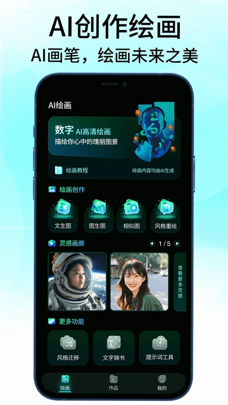 MJ最新版预览图