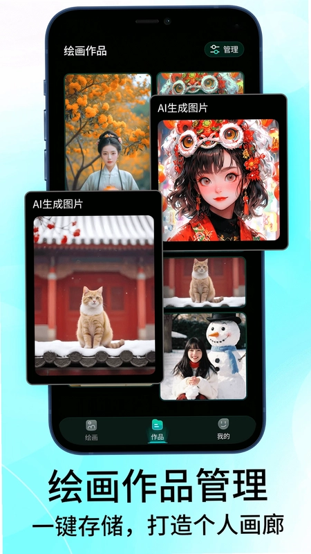 MJ最新版预览图