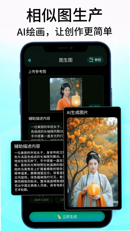 MJ最新版预览图