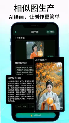 MJ最新版预览图