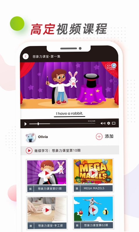 想象力世界预览图
