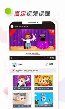 想象力世界预览图