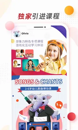 想象力世界预览图