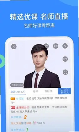 建造师万题库预览图