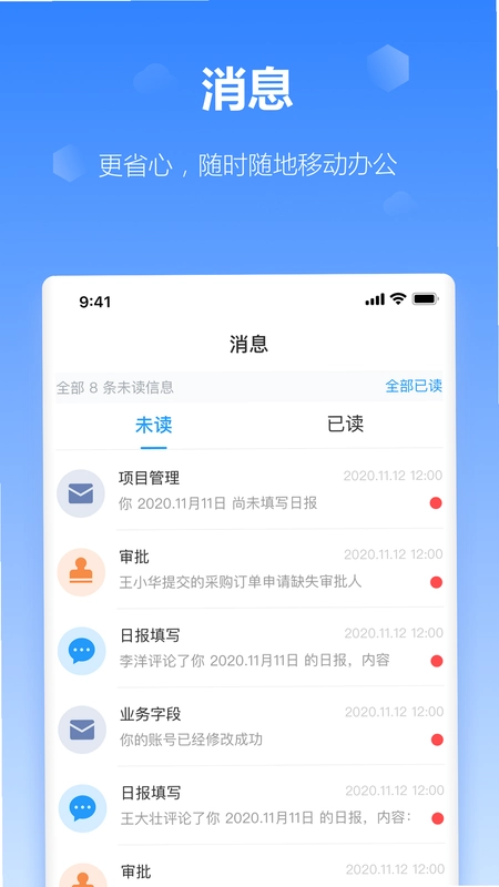 工作榴预览图