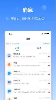 工作榴预览图