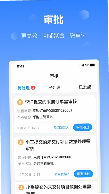 工作榴预览图