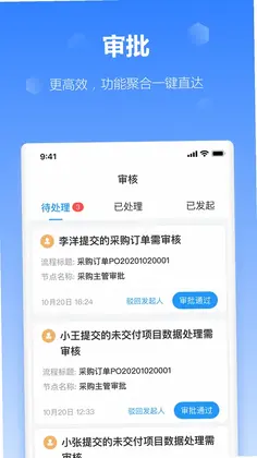 工作榴预览图
