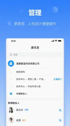 工作榴预览图