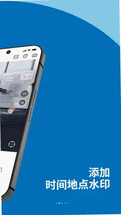 水印工作相机预览图