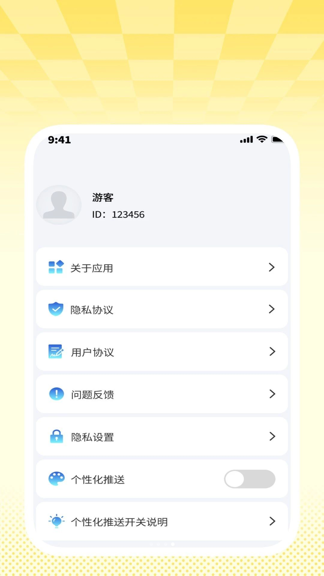 清影高清播放器播放功能