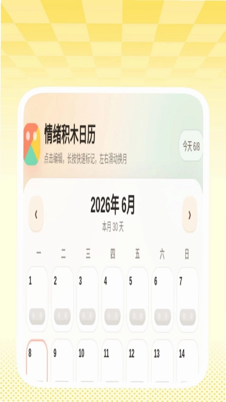清影高清播放器预览图