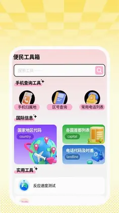 ��Ӱ���岥����Ԥ��ͼ
