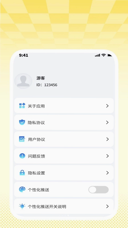 清影高清播放器预览图