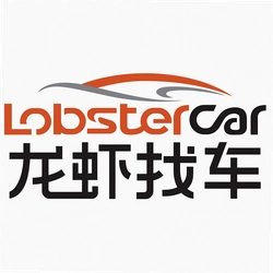 龙虾找车
