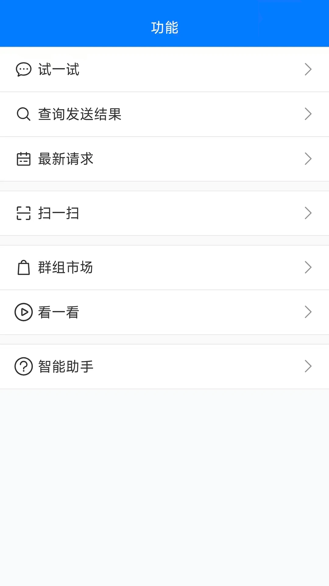 pushplus消息类型