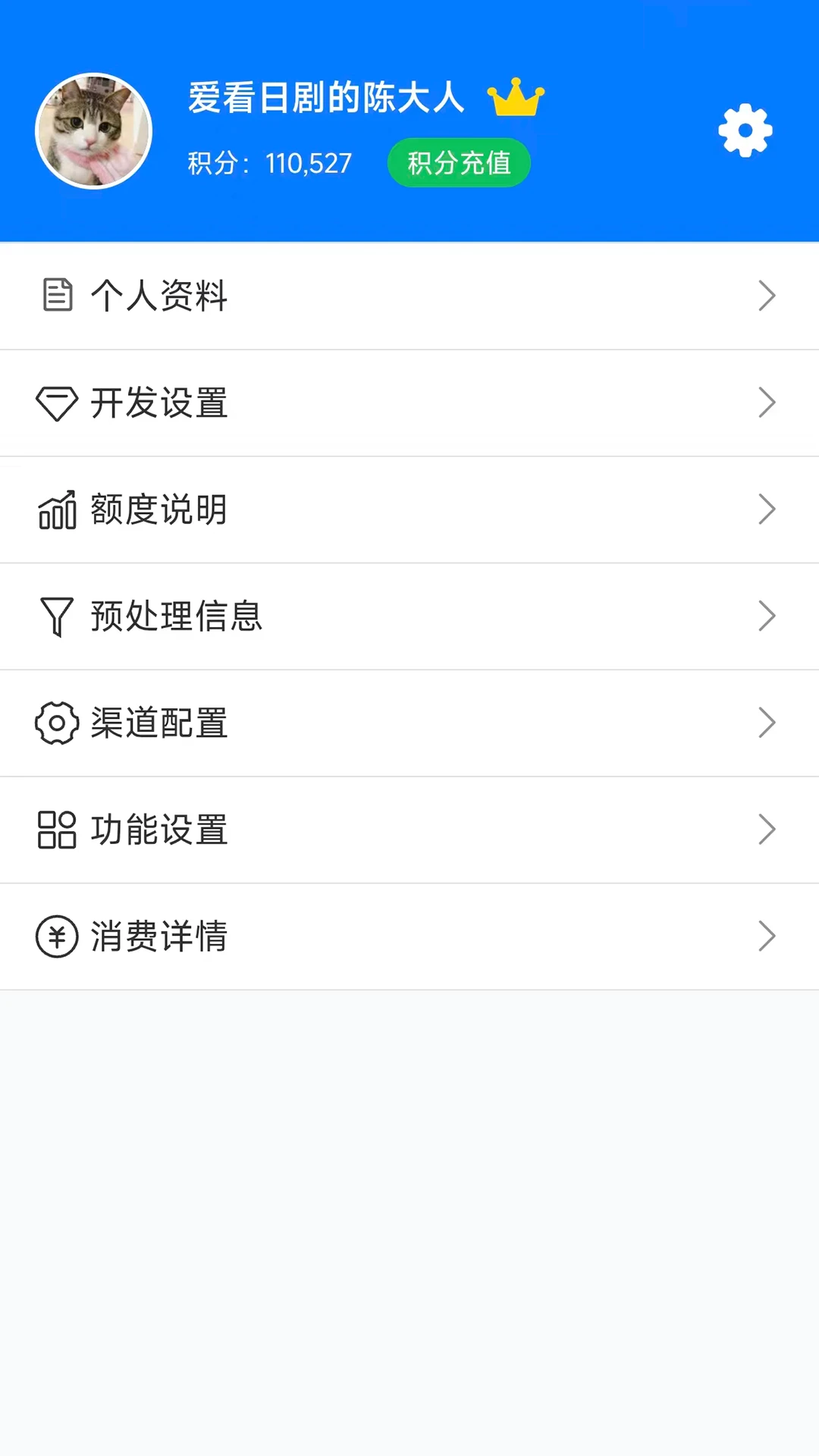 pushplus版本对比
