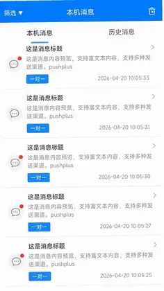 pushplusԤ��ͼ