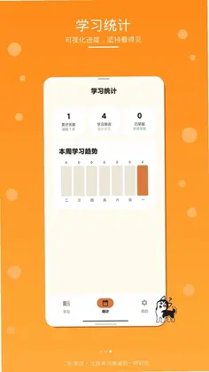 二哈单词预览图