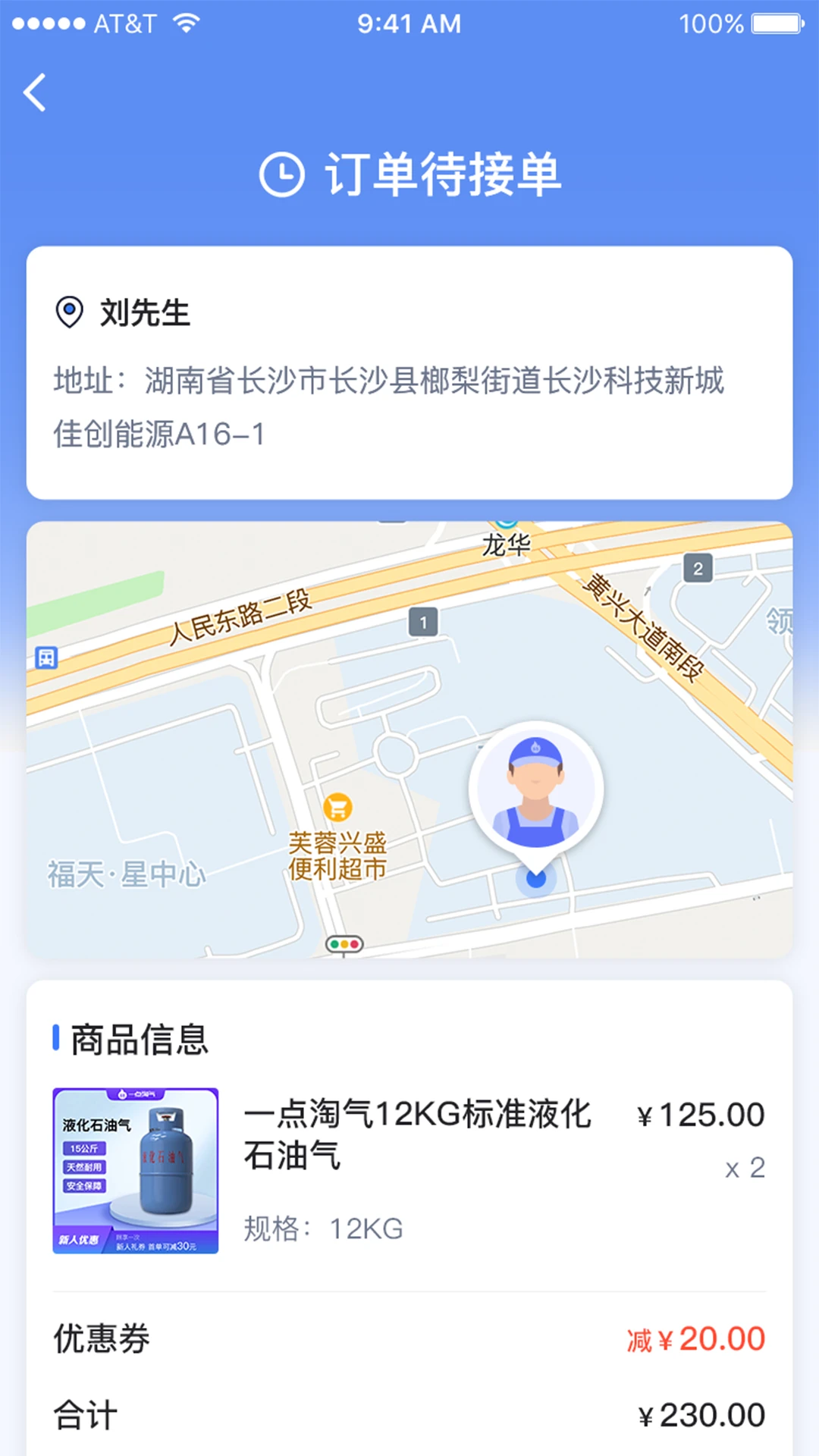 ���ݰ�ȫ����
