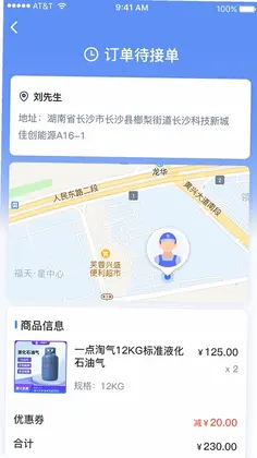 һ������appԤ��ͼ