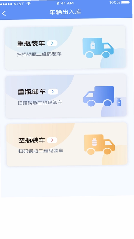 一点淘气app预览图