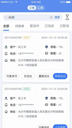 һ������appԤ��ͼ