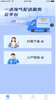 һ������appԤ��ͼ