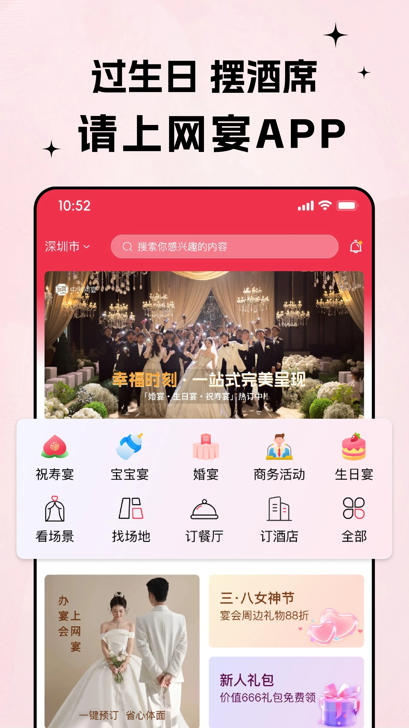 ����appԤ��ͼ