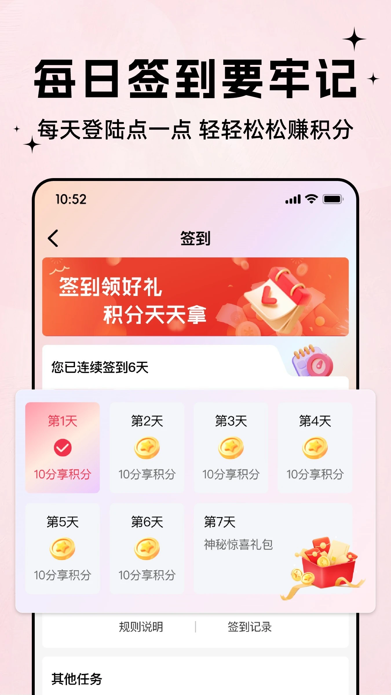 ����appʡǮ����