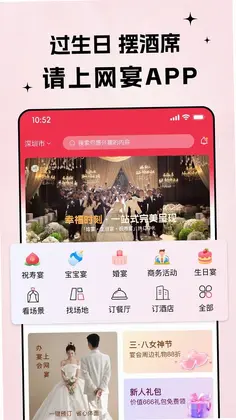 ����app�ٷ���ʽ��Ԥ��ͼ