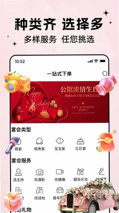 ����app�ٷ���ʽ��Ԥ��ͼ