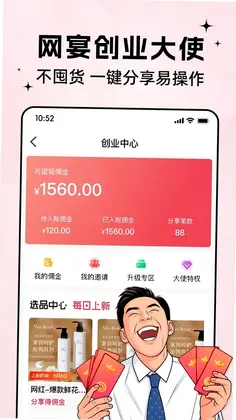����app�ٷ���ʽ��Ԥ��ͼ