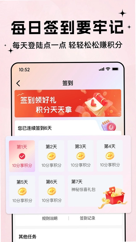 网宴app官方正式版预览图
