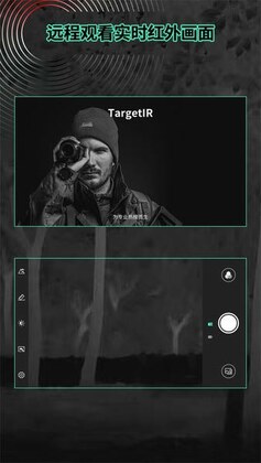 TargetIR热像仪预览图