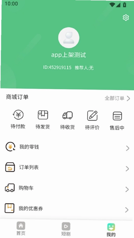 闪影app预览图