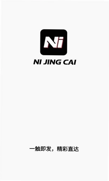 尼精彩预览图