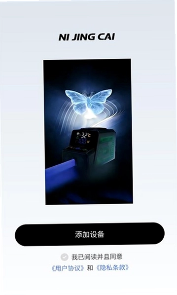 尼精彩预览图