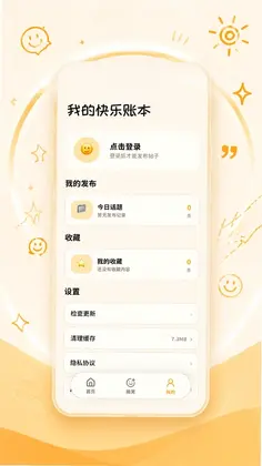 搞笑内涵最新版预览图