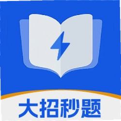 考有招