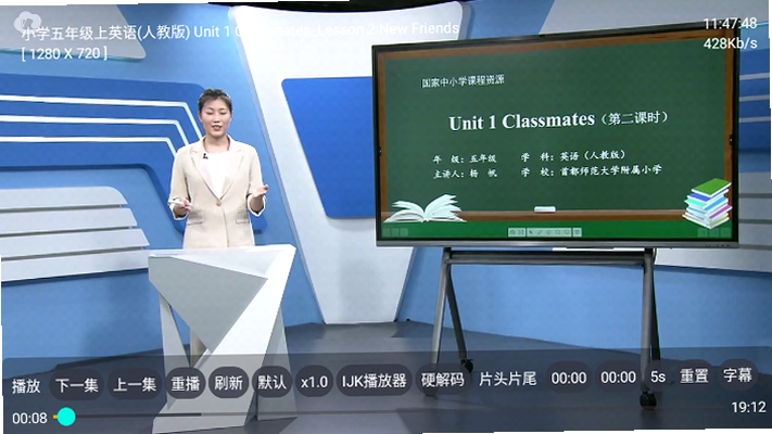 盒子教育最新版预览图