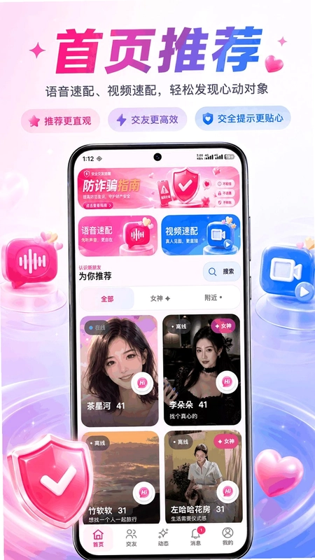 清欢预览图