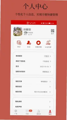 科信预览图