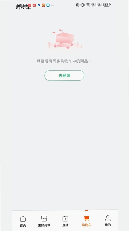 小二安选预览图