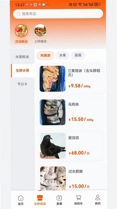 小二安选预览图