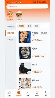 小二安选预览图