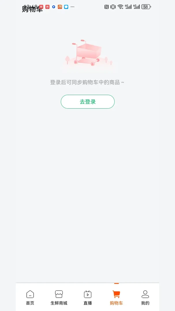 小二安选品质保障
