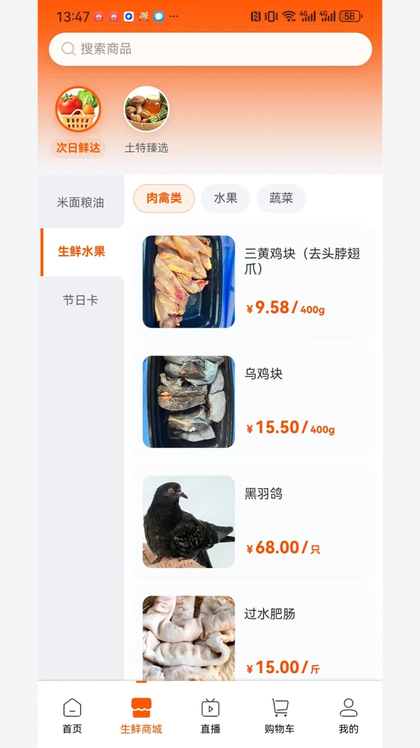 小二安选功能展示