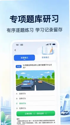 交通违章违规拍预览图