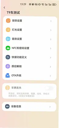 小全智行预览图